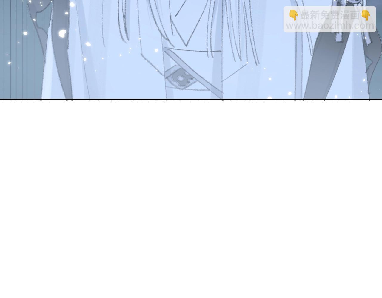 叫聲尊主我聽聽 - 第4話 魅鬼(2/3) - 7