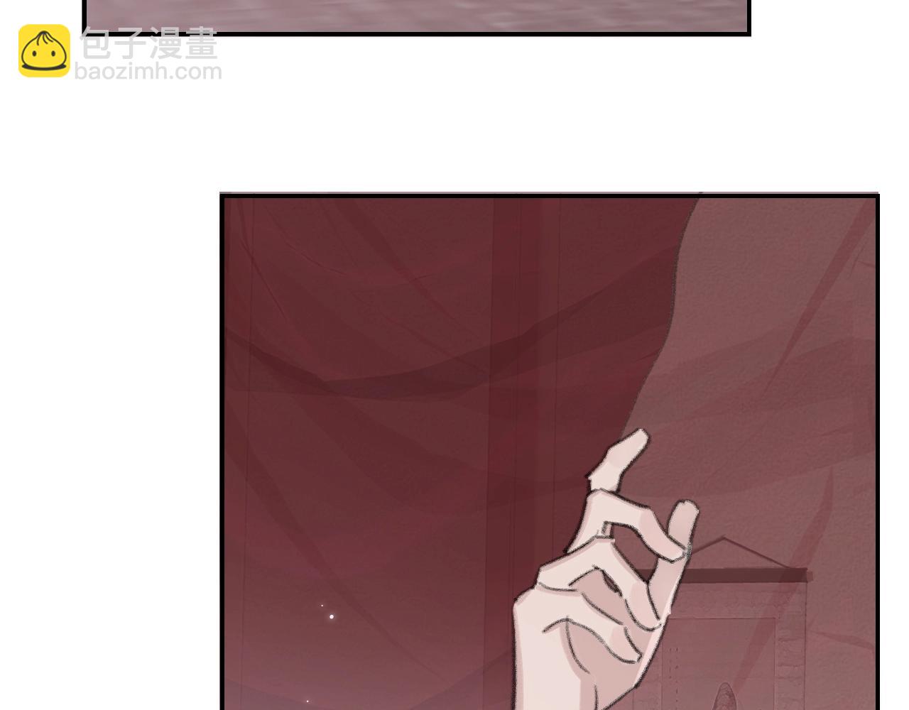 叫聲尊主我聽聽 - 第4話 魅鬼(2/3) - 7