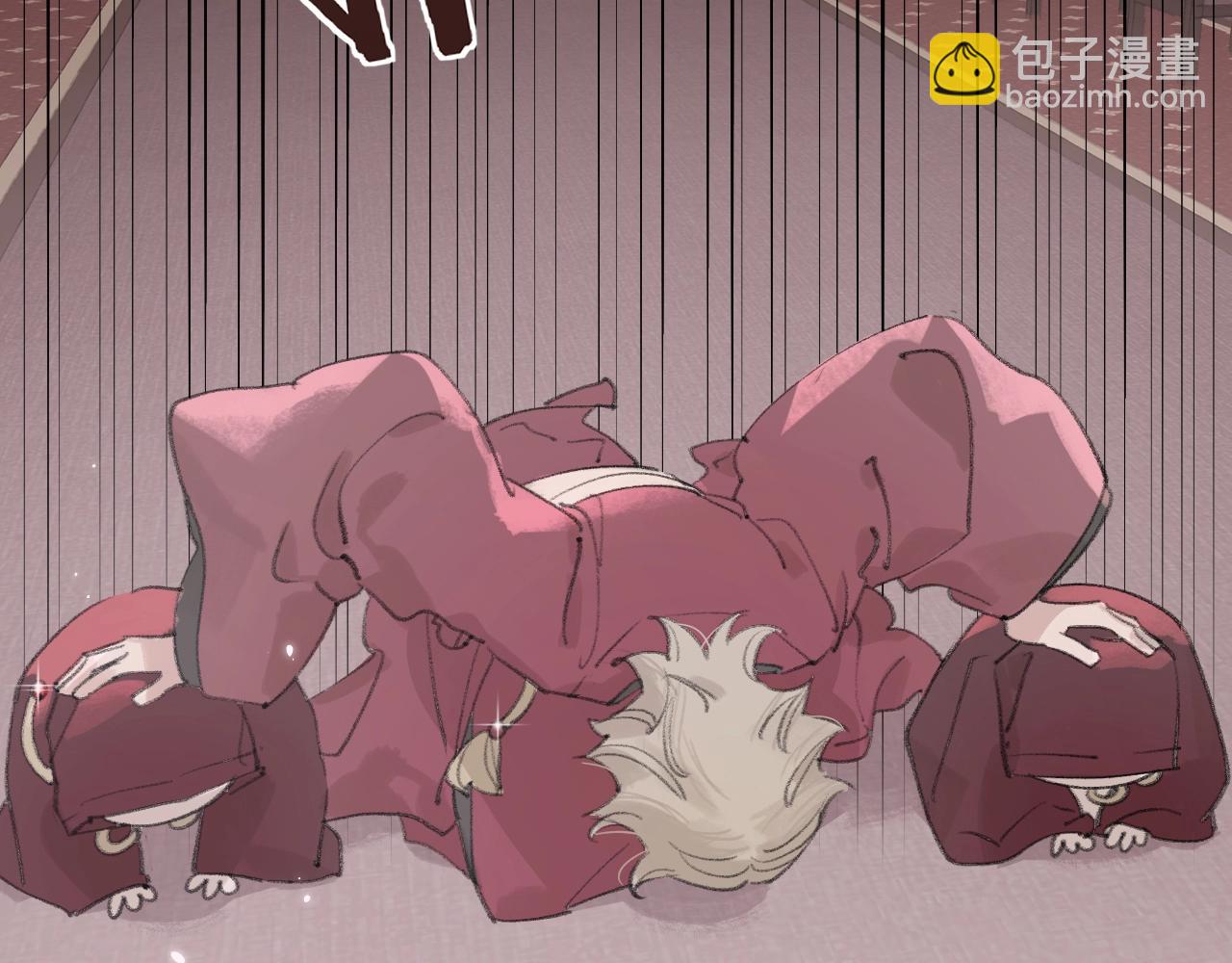 叫聲尊主我聽聽 - 第4話 魅鬼(2/3) - 4