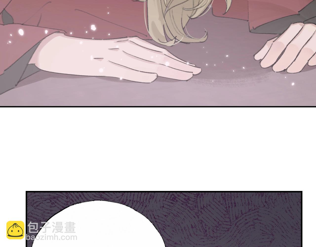 叫聲尊主我聽聽 - 第4話 魅鬼(2/3) - 8