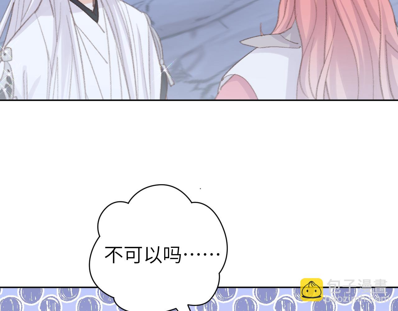 第50话 结侣典礼(1/3)-第51话