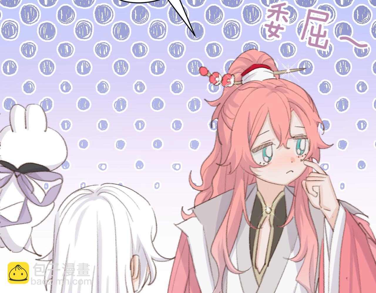 第50话 结侣典礼(1/3)-第51话