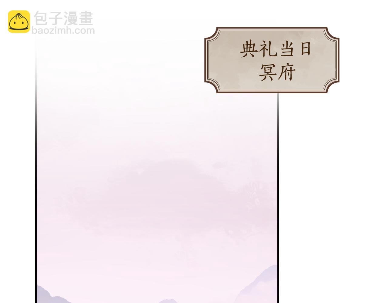 第50话 结侣典礼(1/3)-第51话