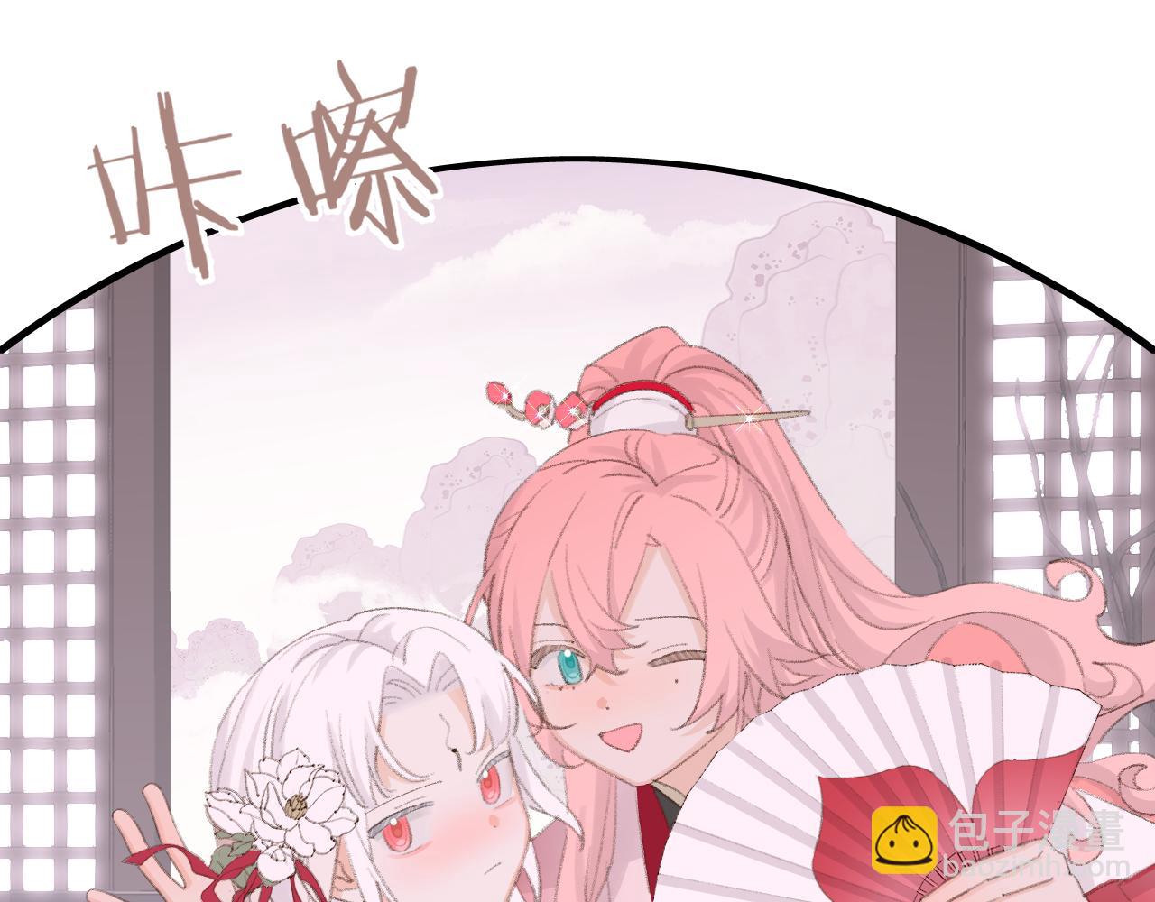 第50话 结侣典礼(1/3)-第51话