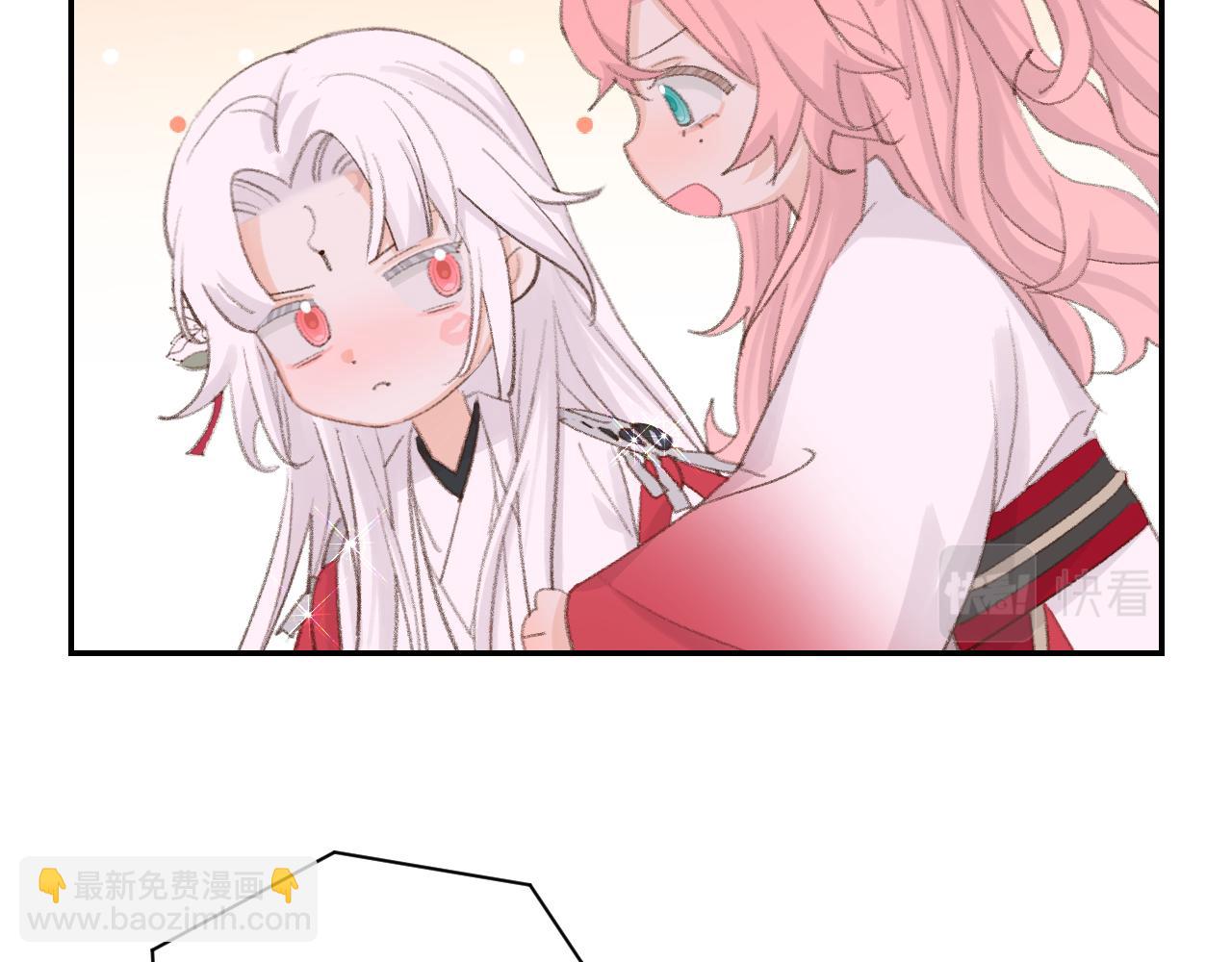 第50话 结侣典礼(1/3)-第51话