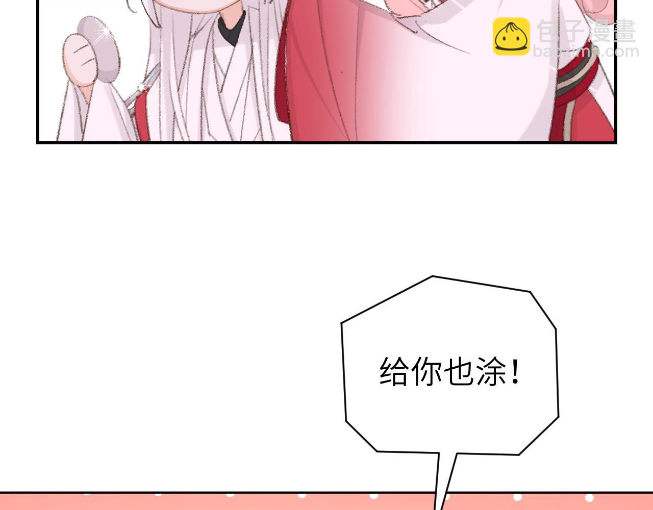 第50话 结侣典礼(1/3)-第51话