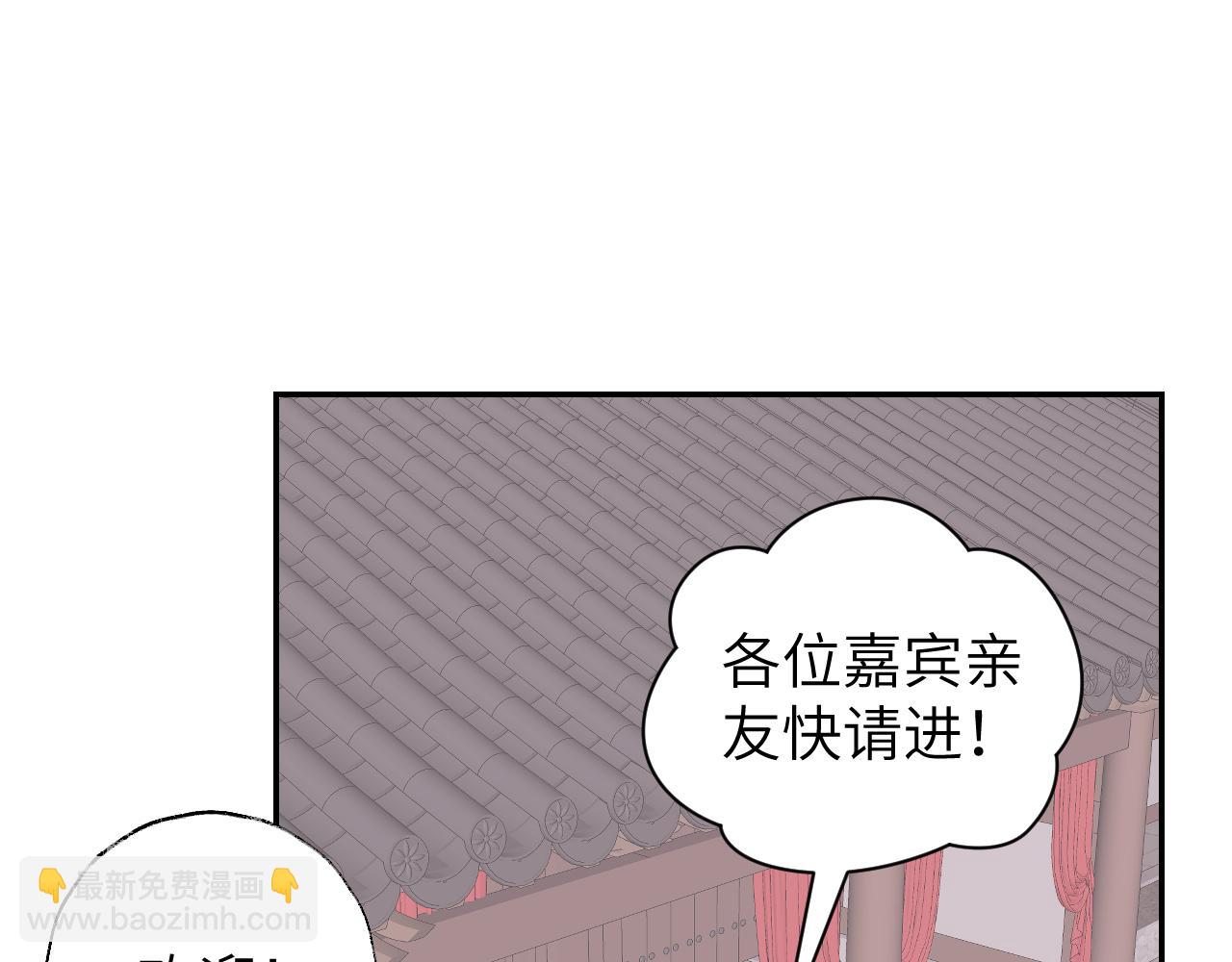 第50话 结侣典礼(1/3)-第51话