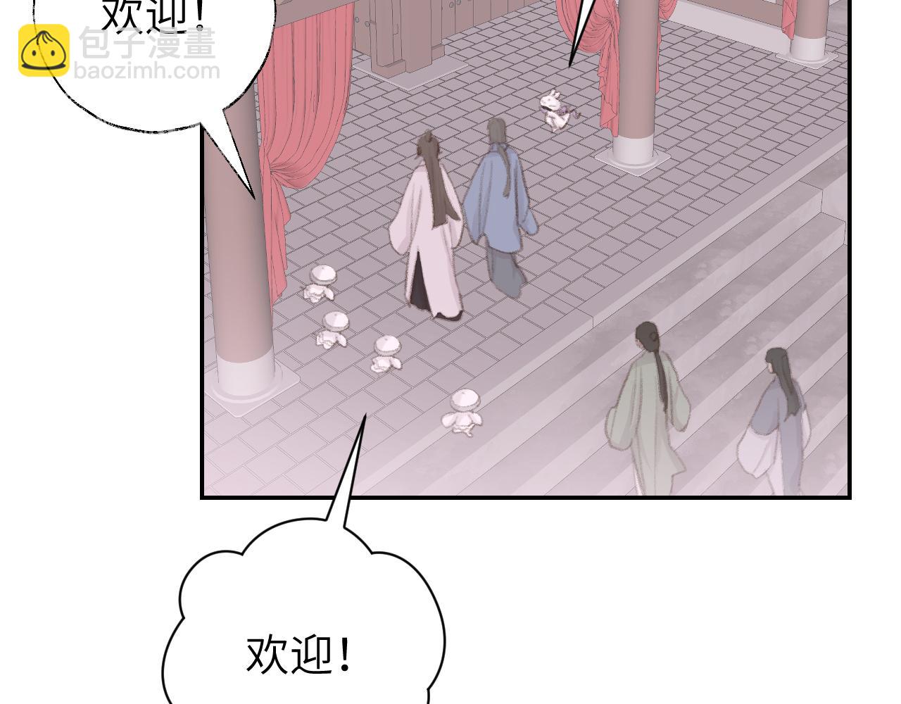 第50话 结侣典礼(1/3)-第51话