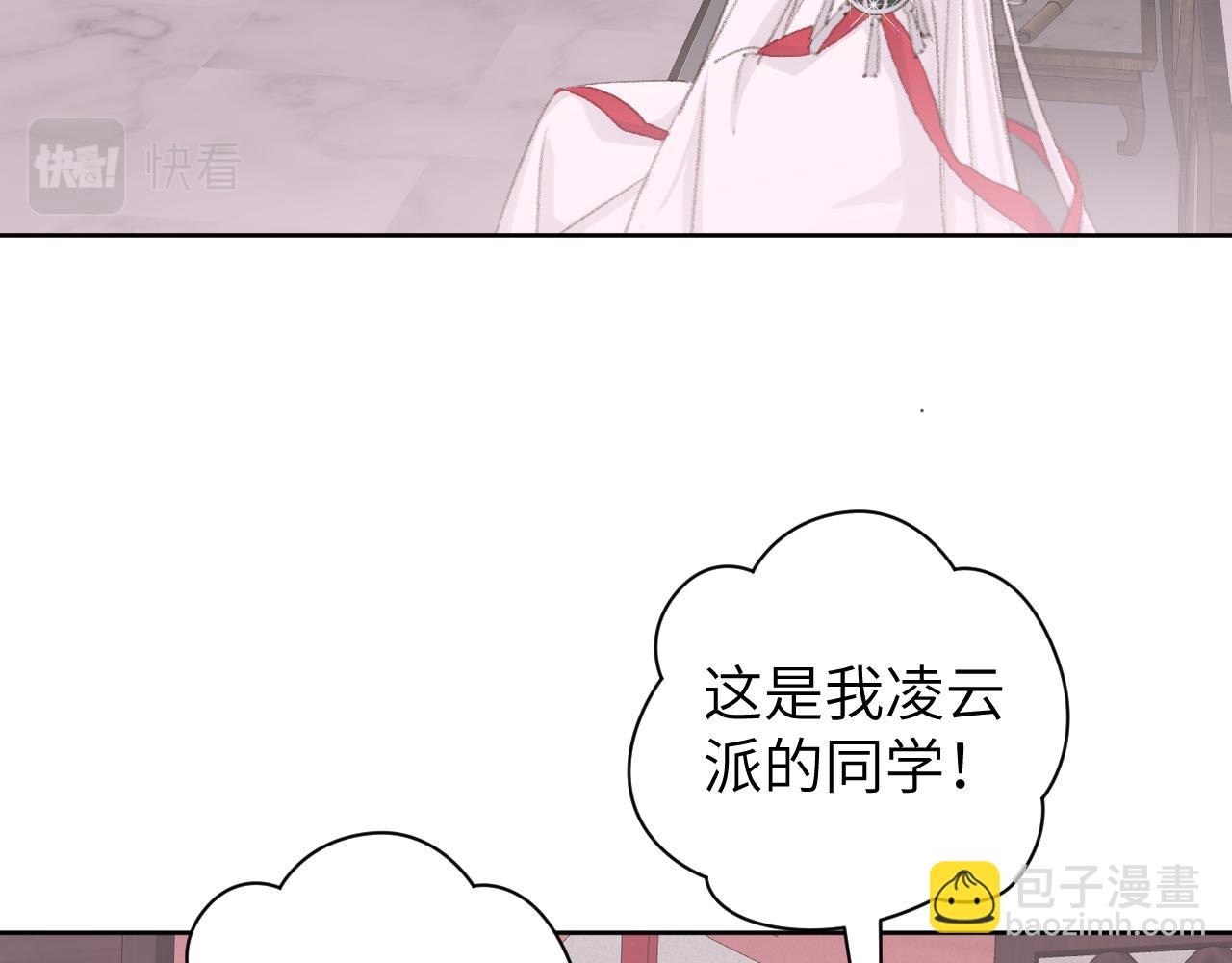 第50话 结侣典礼(1/3)-第51话