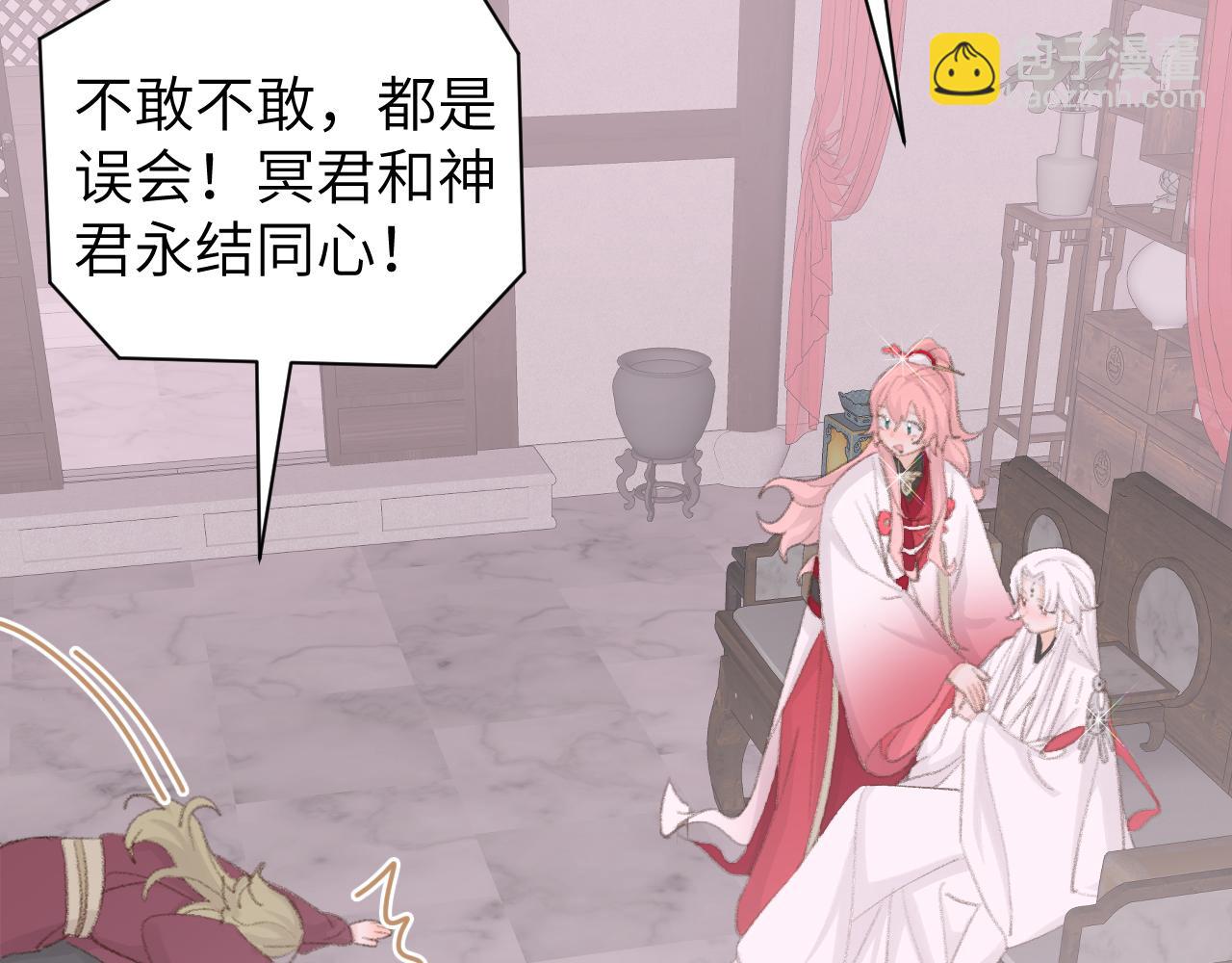 第50话 结侣典礼(1/3)-第51话