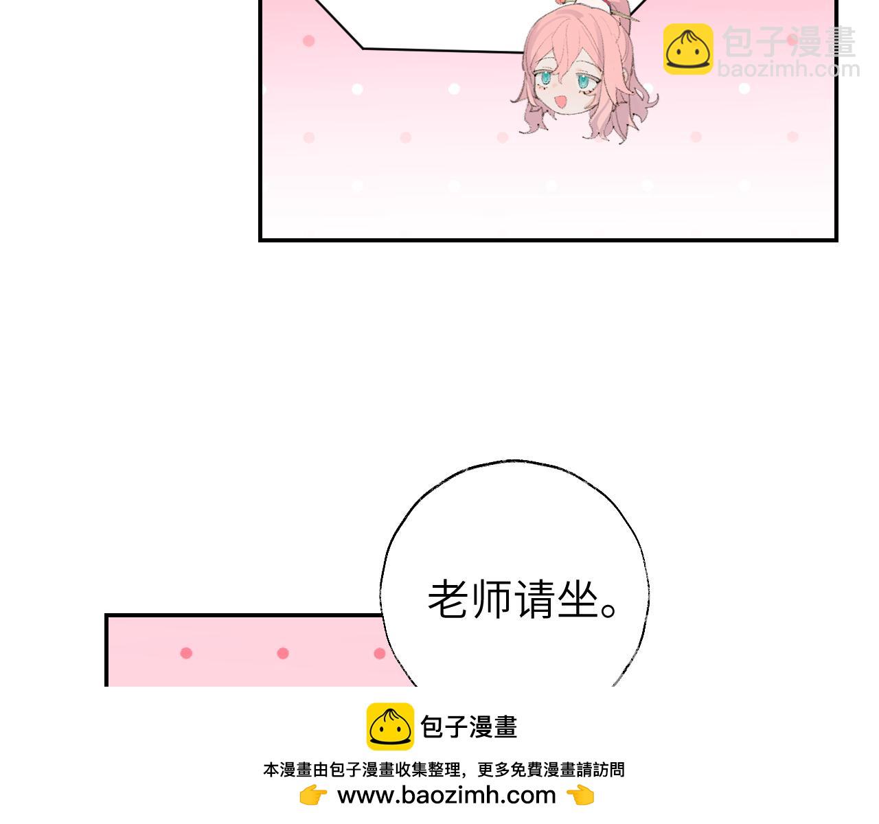 第50话 结侣典礼(1/3)-第51话