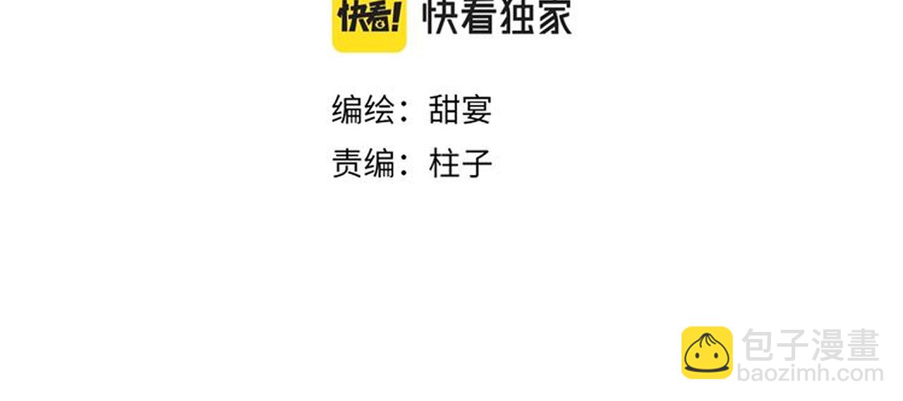 第50话 结侣典礼(1/3)-第51话