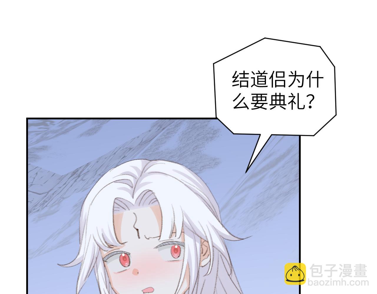 第50话 结侣典礼(1/3)-第51话