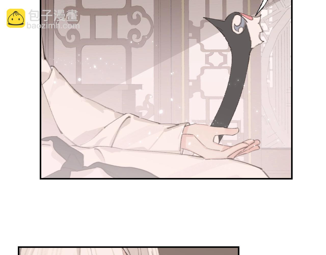 叫聲尊主我聽聽 - 第6話 幻術？！(1/3) - 2