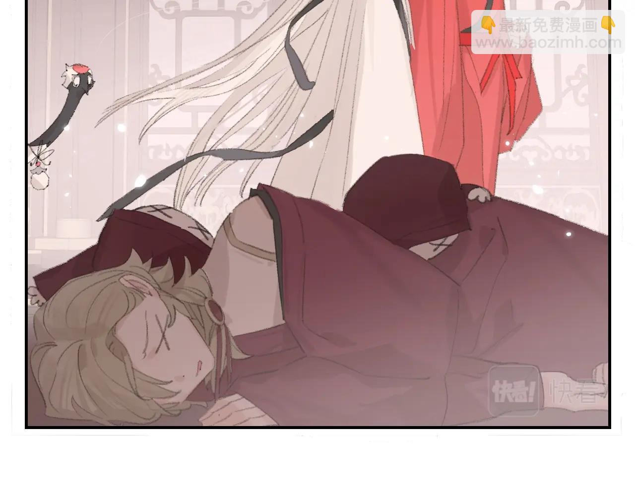 叫聲尊主我聽聽 - 第6話 幻術？！(2/3) - 6