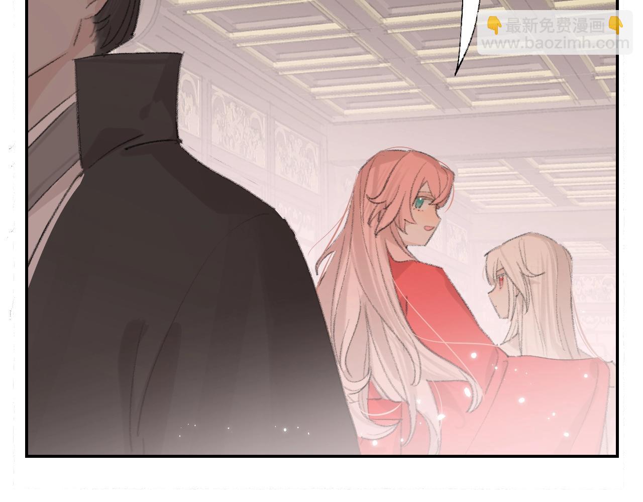 叫聲尊主我聽聽 - 第6話 幻術？！(3/3) - 1