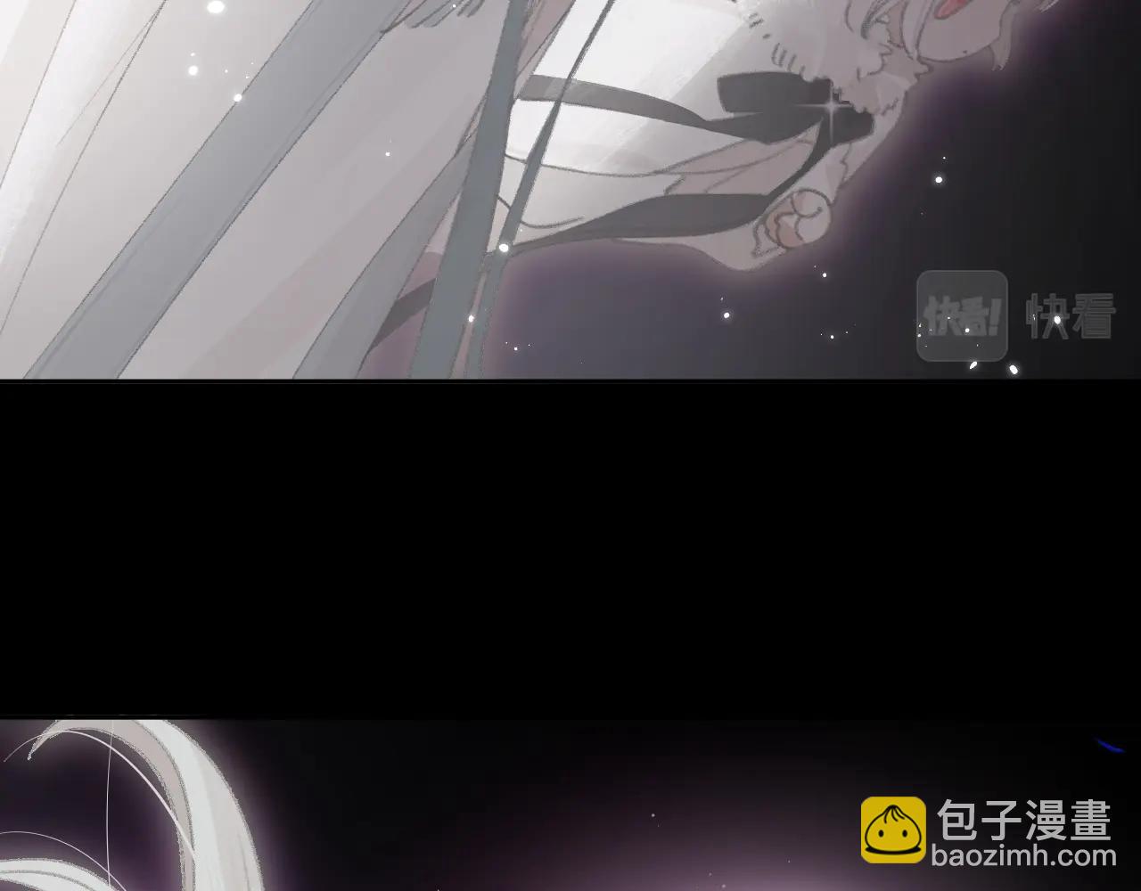 叫聲尊主我聽聽 - 第6話 幻術？！(1/3) - 3