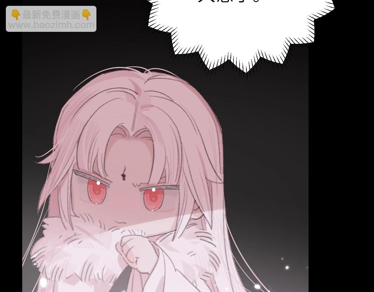 叫聲尊主我聽聽 - 第6話 幻術？！(1/3) - 8