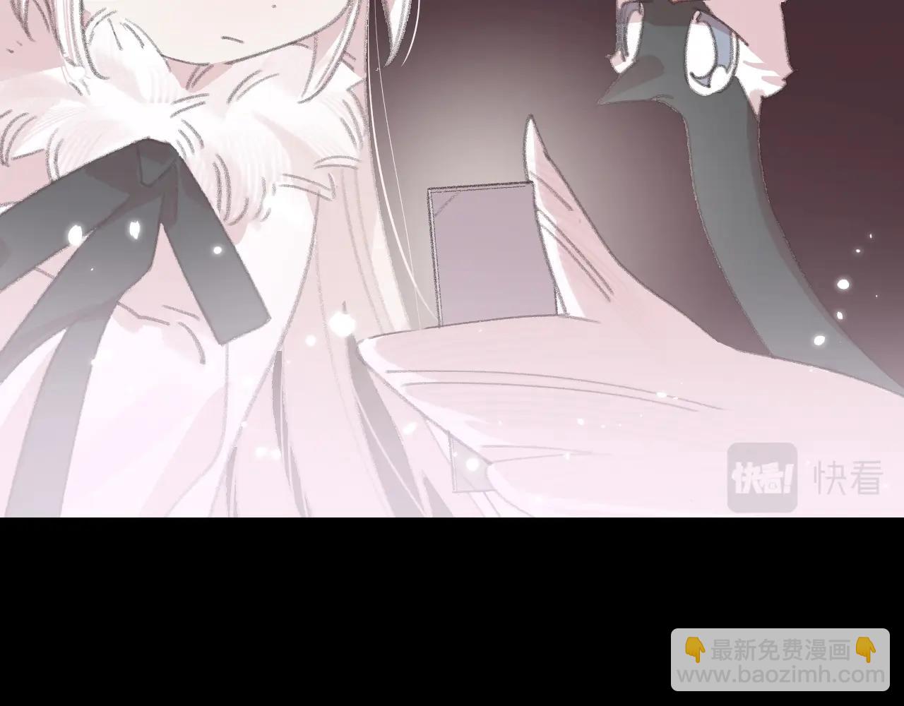 叫聲尊主我聽聽 - 第6話 幻術？！(2/3) - 5