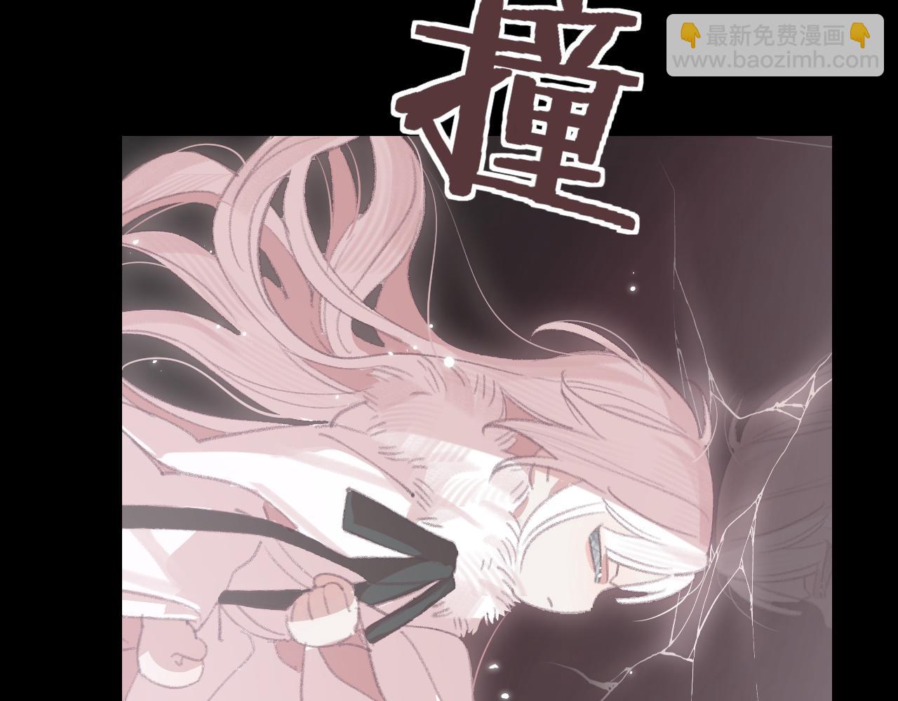 叫聲尊主我聽聽 - 第6話 幻術？！(2/3) - 5