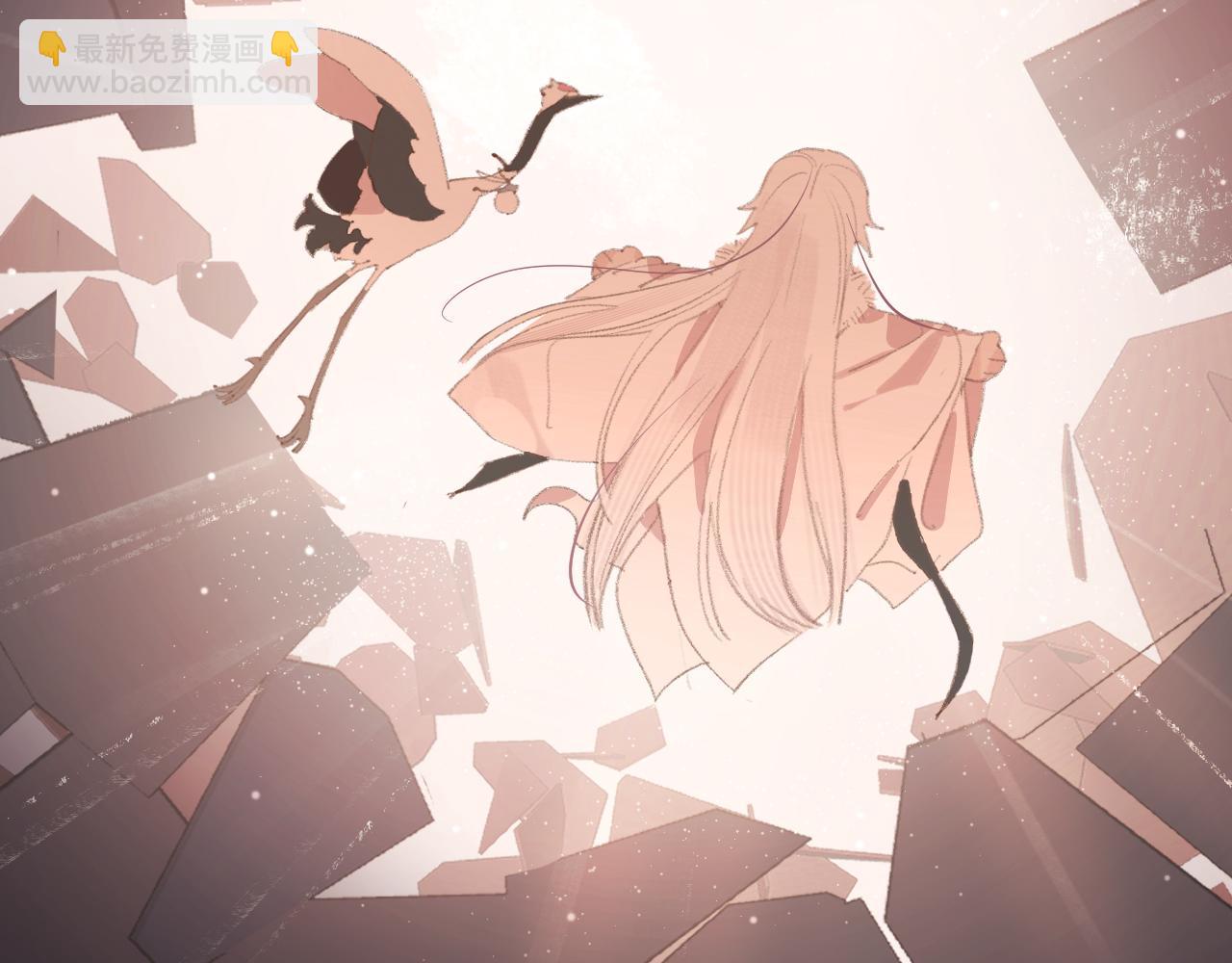 叫聲尊主我聽聽 - 第6話 幻術？！(2/3) - 8