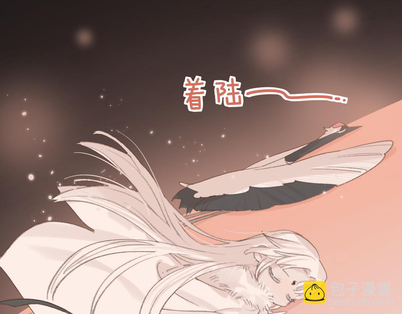 叫聲尊主我聽聽 - 第6話 幻術？！(2/3) - 4