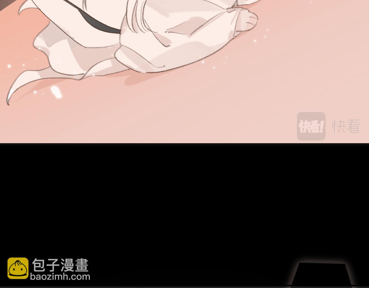 叫聲尊主我聽聽 - 第6話 幻術？！(2/3) - 5