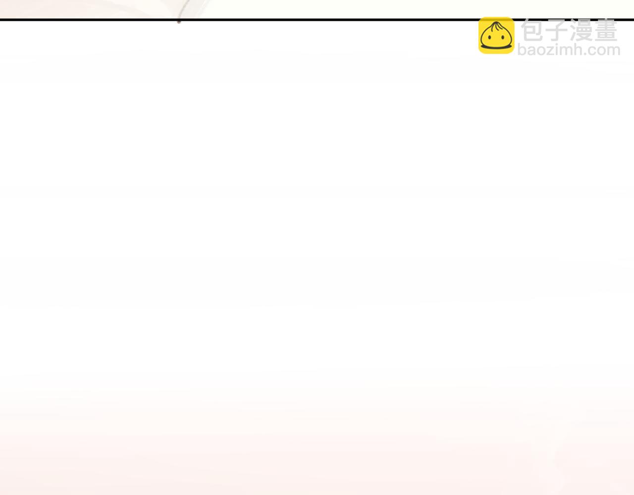 叫聲尊主我聽聽 - 第6話 幻術？！(2/3) - 5