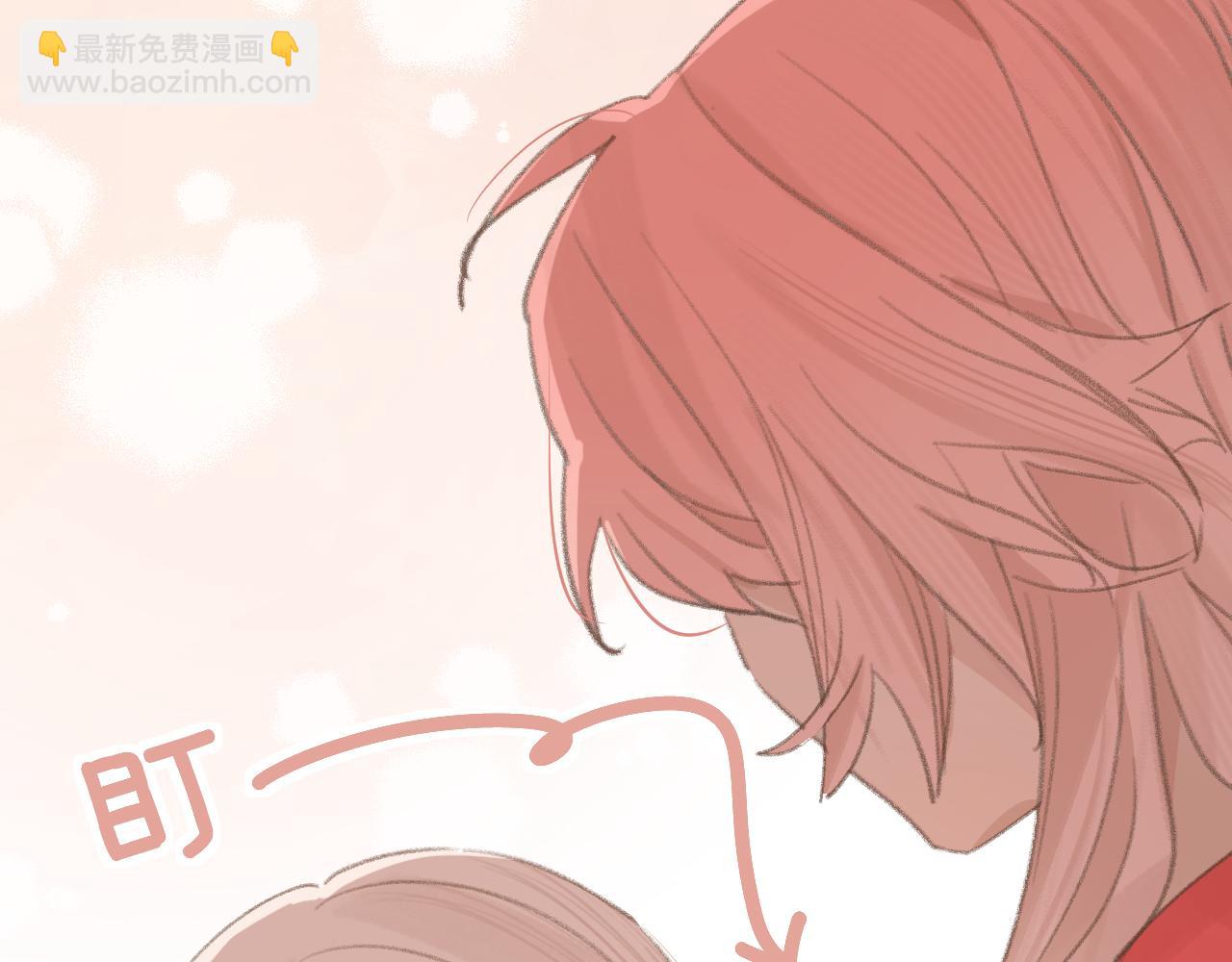 叫聲尊主我聽聽 - 第6話 幻術？！(2/3) - 1