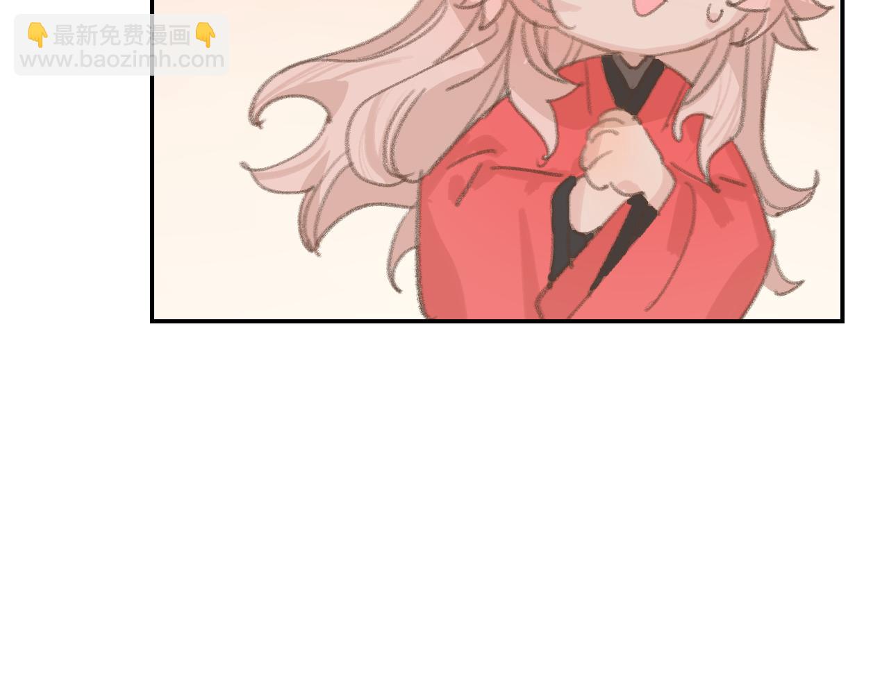 叫聲尊主我聽聽 - 第6話 幻術？！(2/3) - 7