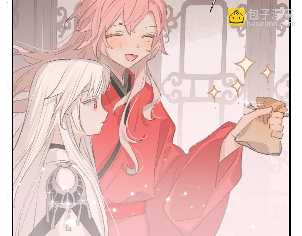 叫聲尊主我聽聽 - 第6話 幻術？！(2/3) - 2