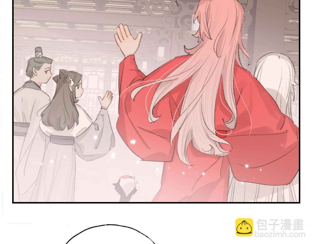 叫聲尊主我聽聽 - 第6話 幻術？！(2/3) - 4