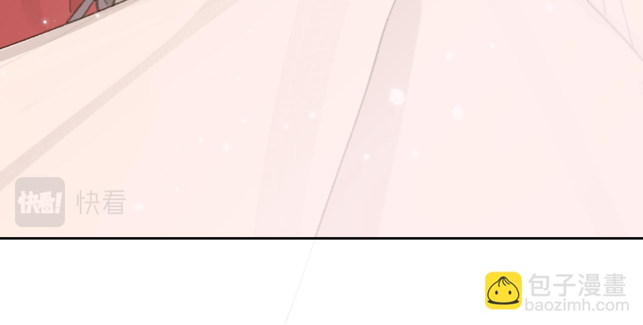 叫聲尊主我聽聽 - 第8話 想對我做什麼？(1/4) - 2