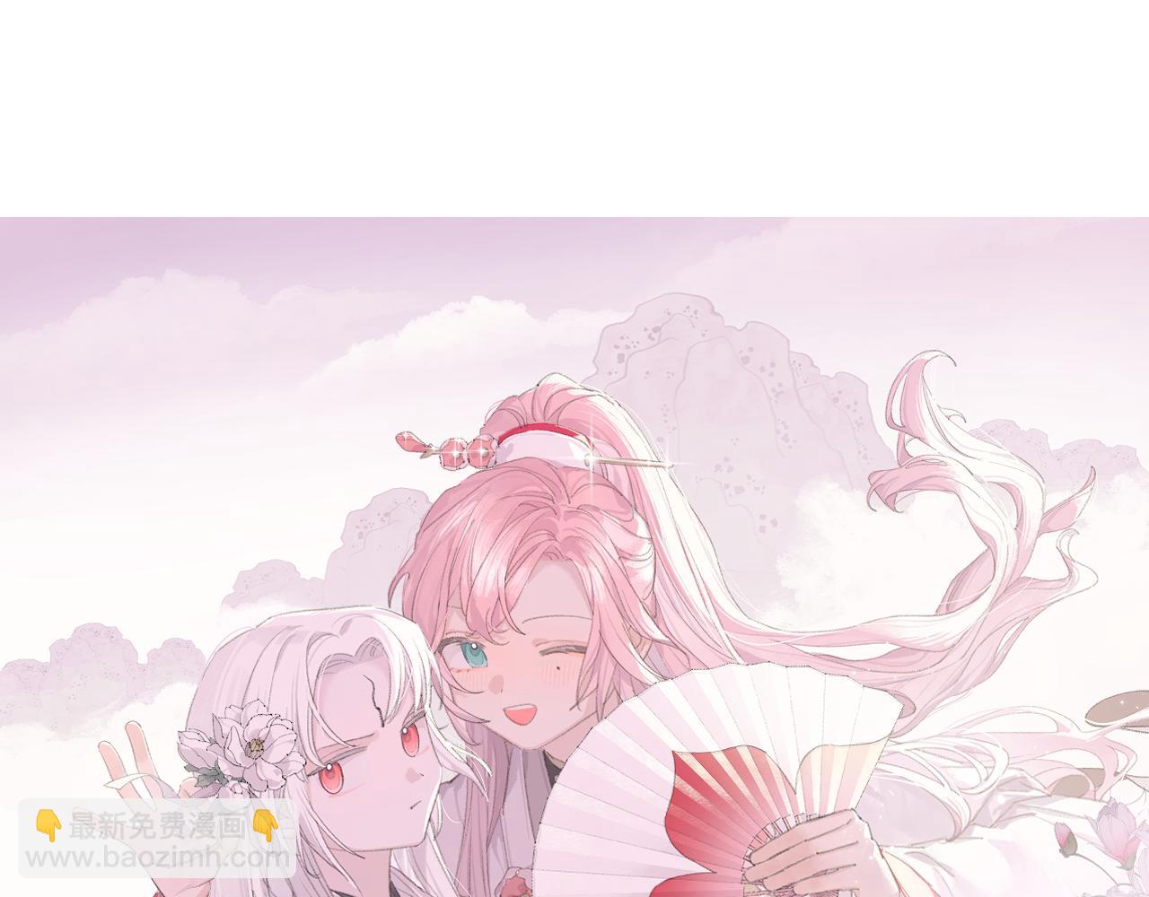 叫聲尊主我聽聽 - 第8話 想對我做什麼？(1/4) - 1