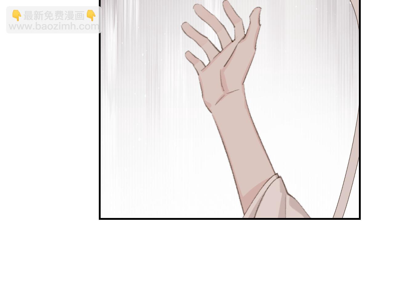 叫聲尊主我聽聽 - 第8話 想對我做什麼？(1/4) - 2