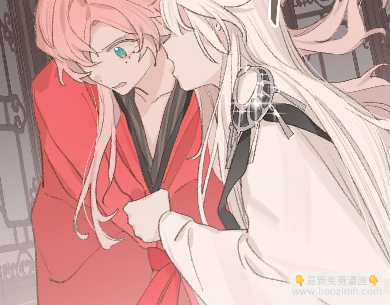 叫聲尊主我聽聽 - 第8話 想對我做什麼？(2/4) - 8