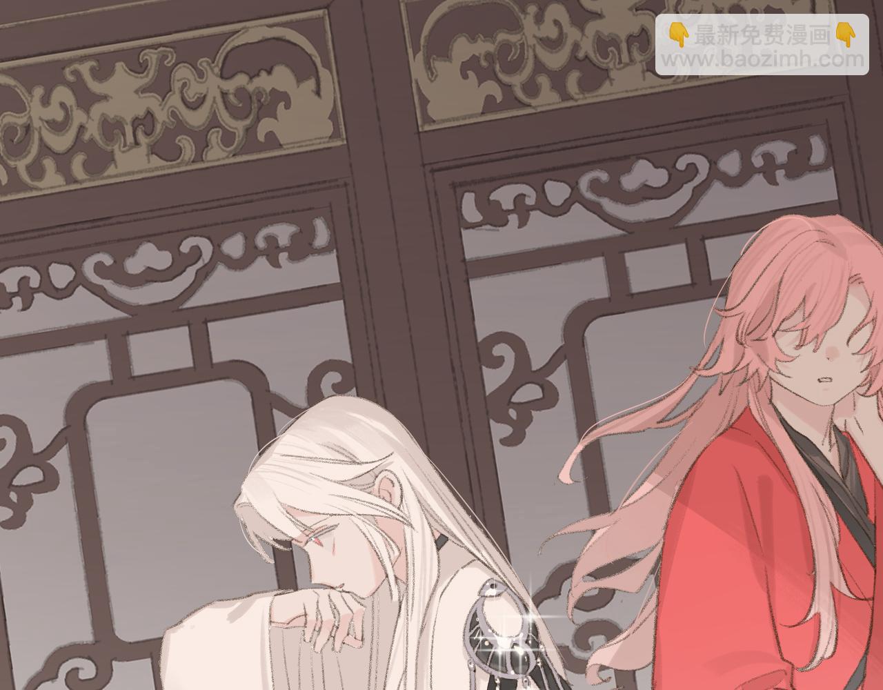 叫聲尊主我聽聽 - 第8話 想對我做什麼？(2/4) - 4