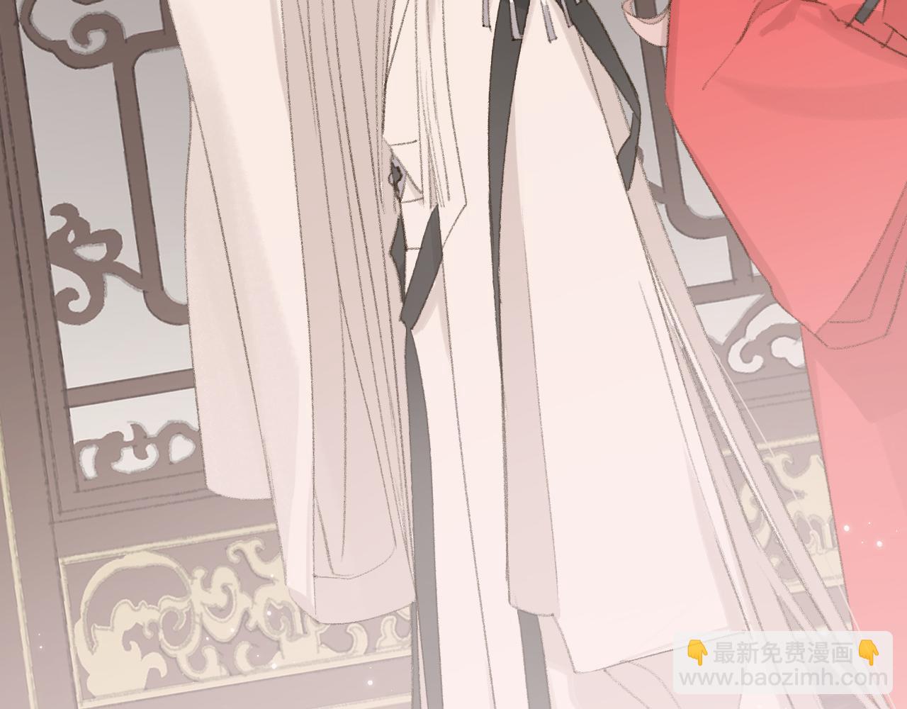 叫聲尊主我聽聽 - 第8話 想對我做什麼？(2/4) - 5