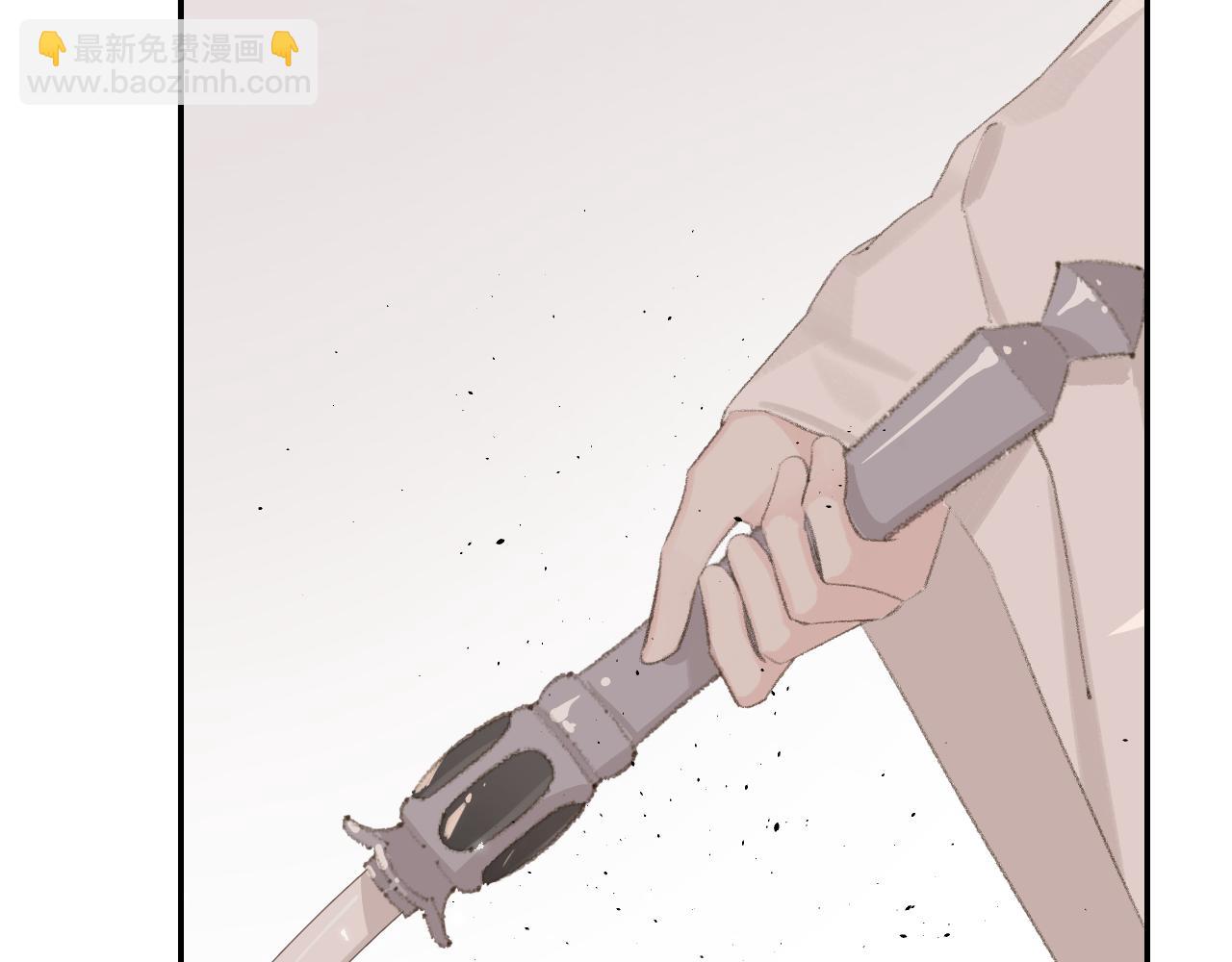 叫聲尊主我聽聽 - 第8話 想對我做什麼？(2/4) - 7