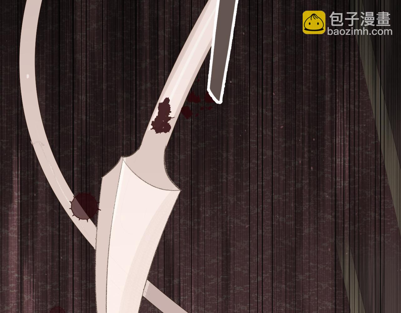 叫聲尊主我聽聽 - 第8話 想對我做什麼？(2/4) - 2