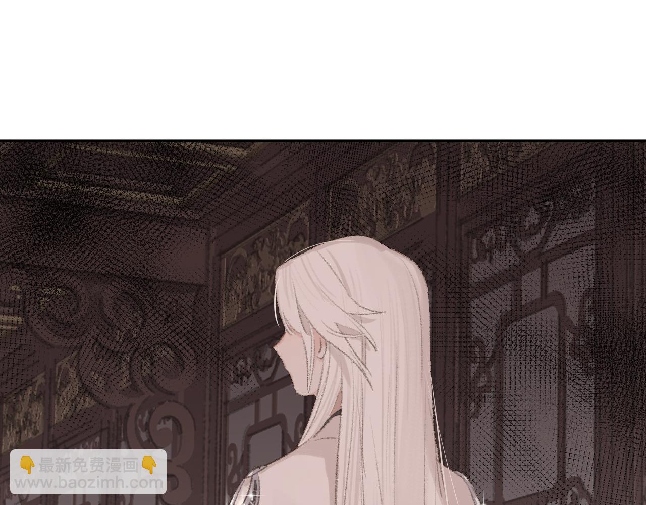 叫聲尊主我聽聽 - 第8話 想對我做什麼？(2/4) - 7