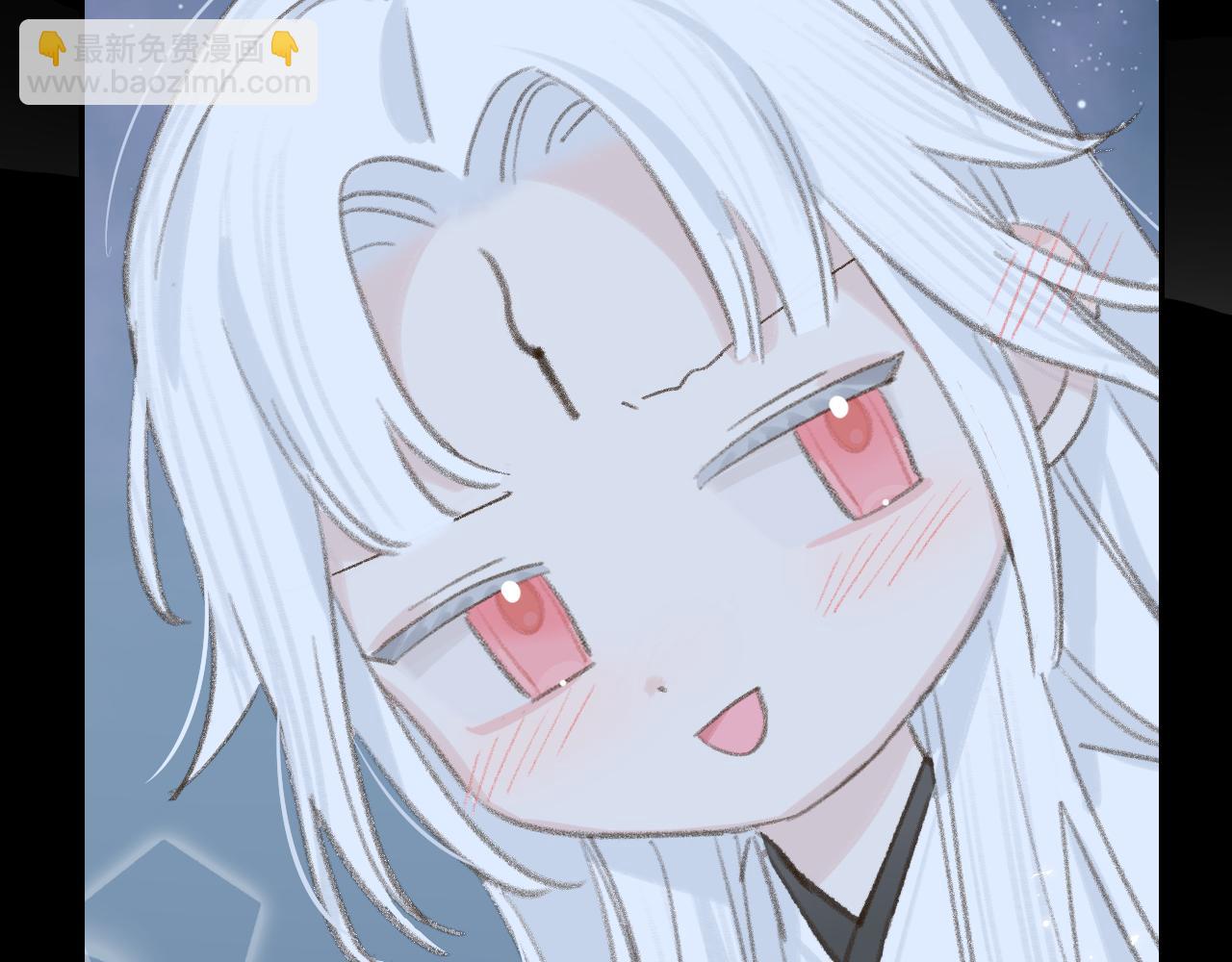 叫聲尊主我聽聽 - 第8話 想對我做什麼？(2/4) - 5