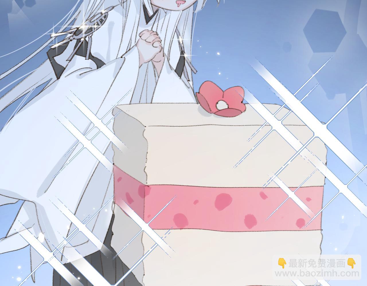 叫聲尊主我聽聽 - 第8話 想對我做什麼？(2/4) - 2