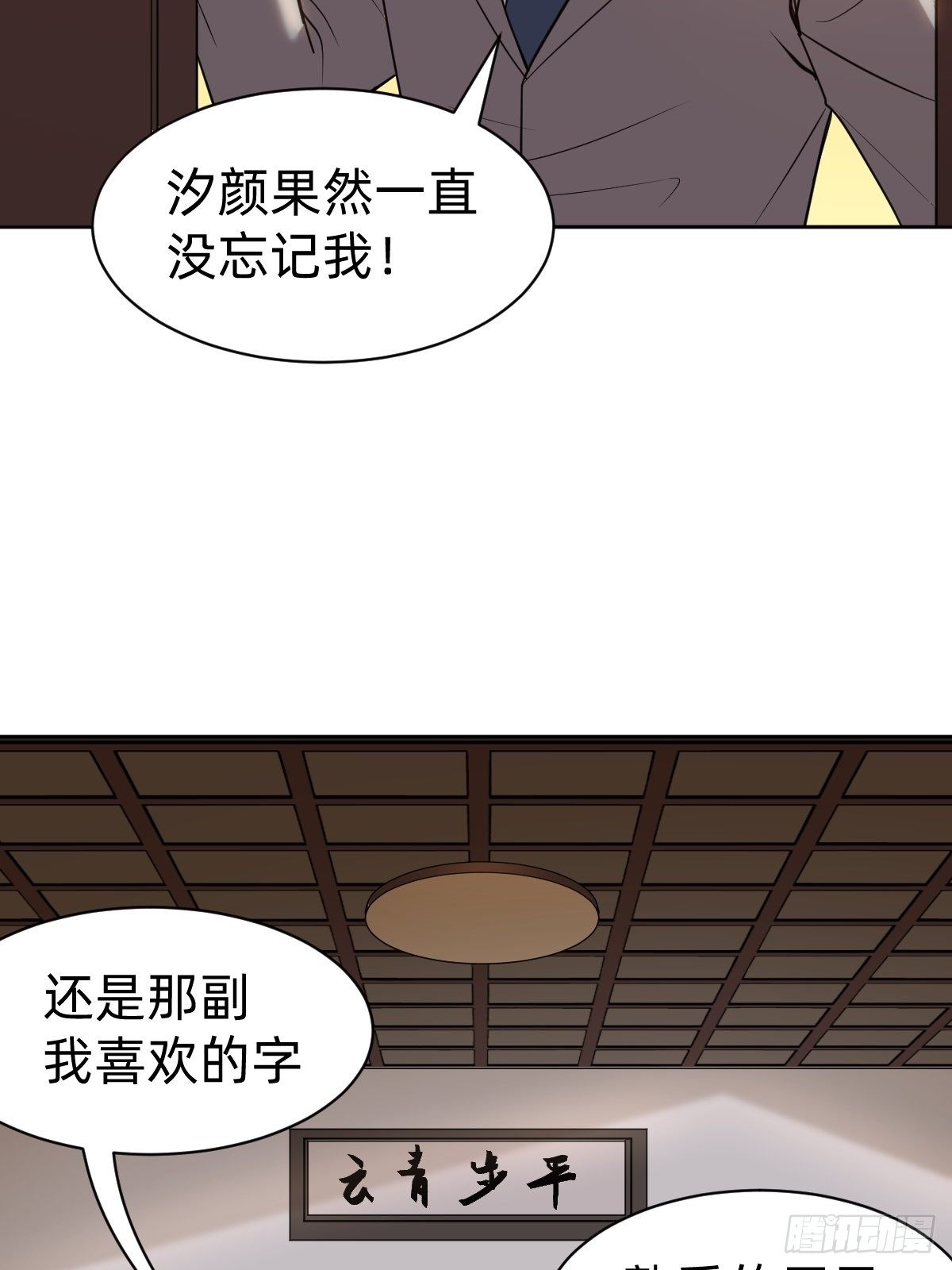 有毒的茶确实难喝(1/2)-第17话