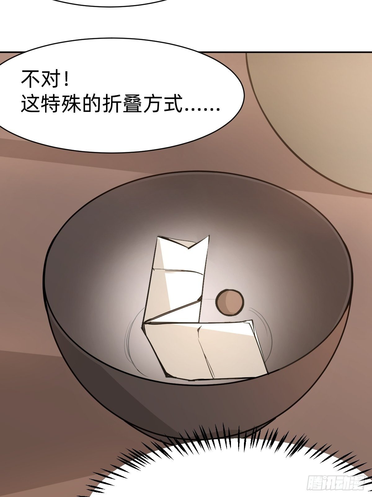 有毒的茶确实难喝(1/2)-第17话