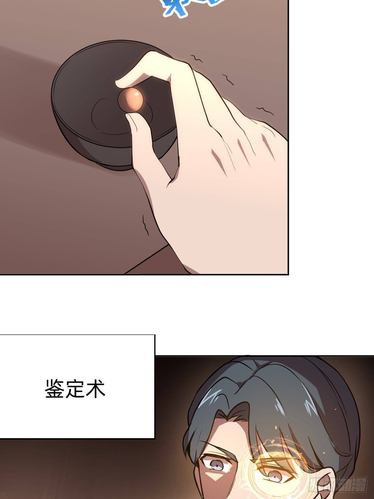 有毒的茶确实难喝(1/2)-第17话