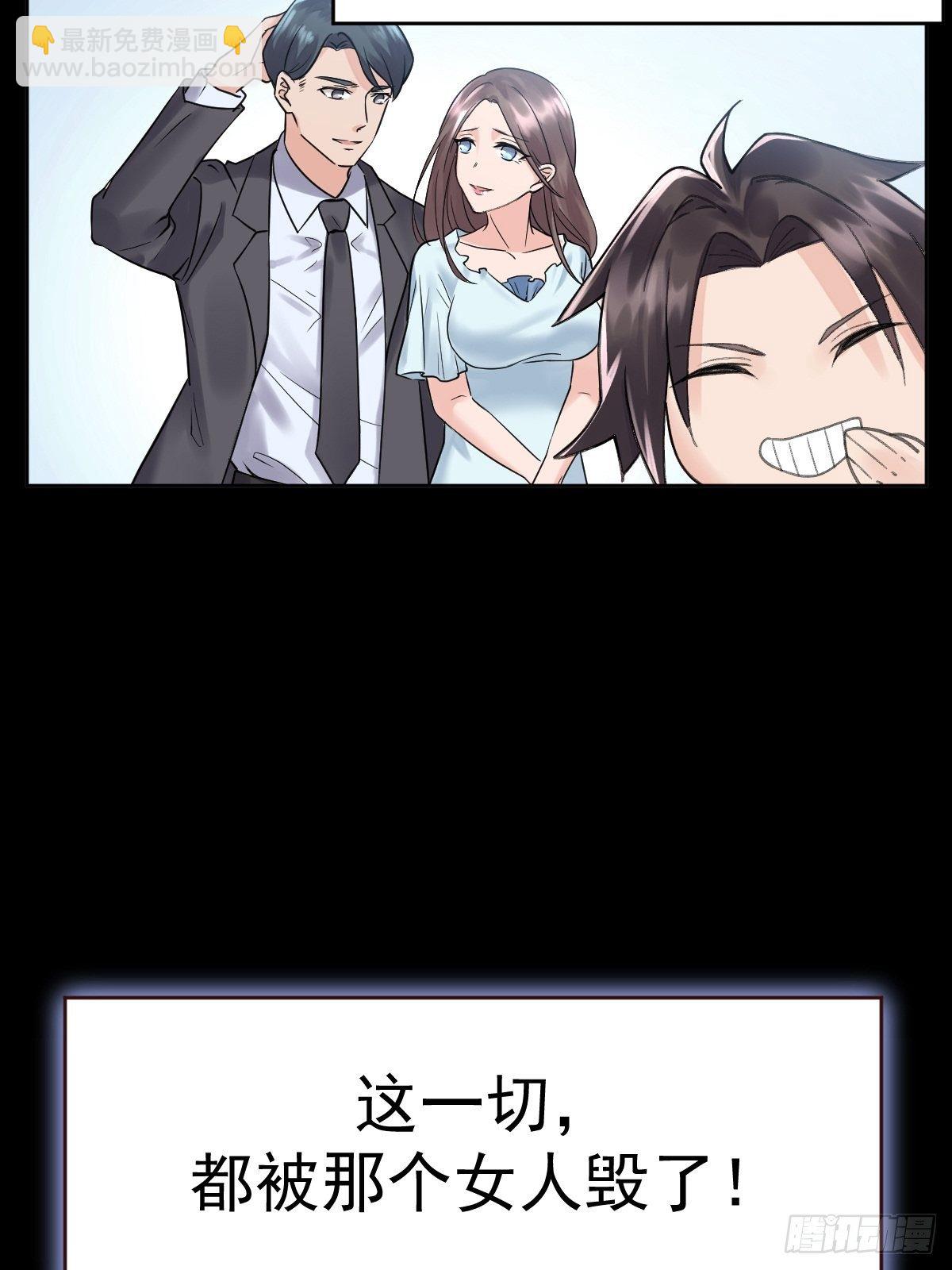 &ldquo;死掉&rdquo;的客户也是客户-第3话