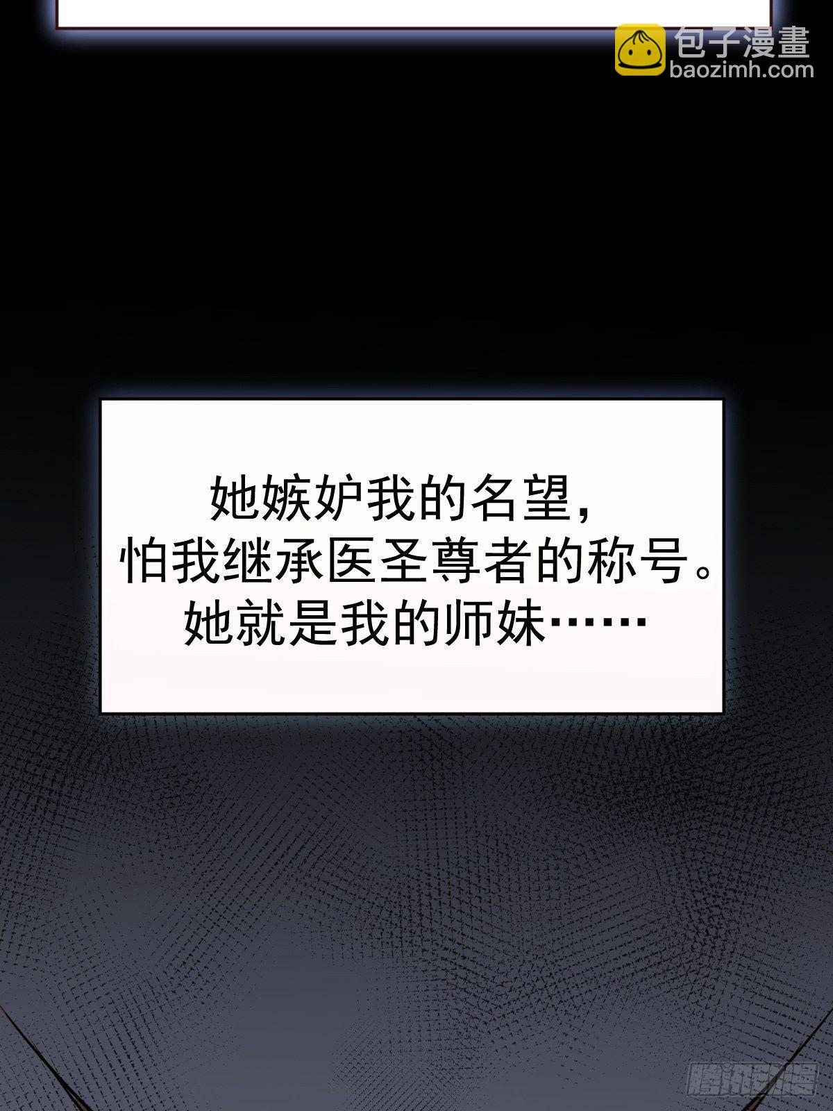 &ldquo;死掉&rdquo;的客户也是客户-第3话