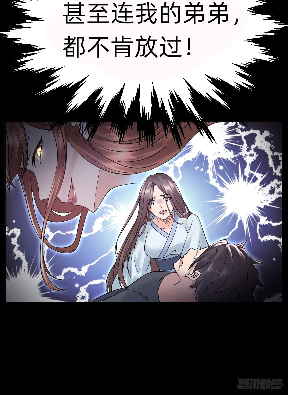 &ldquo;死掉&rdquo;的客户也是客户-第3话