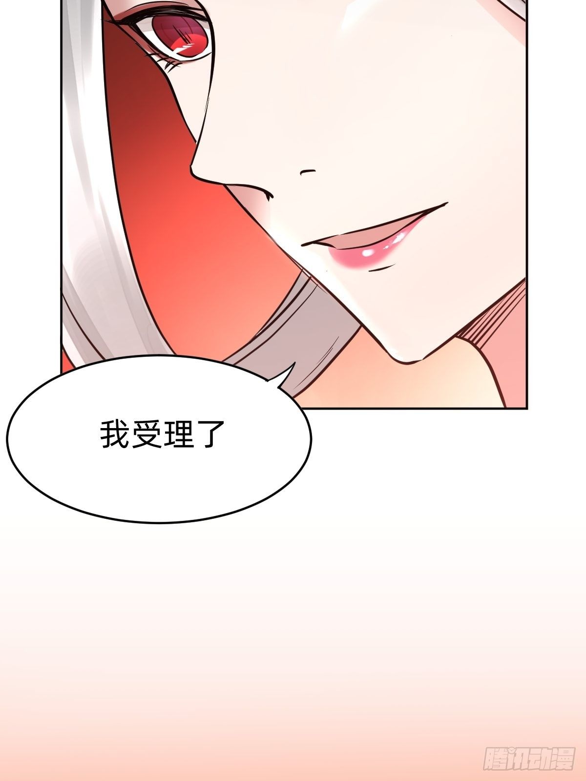 &ldquo;死掉&rdquo;的客户也是客户-第3话